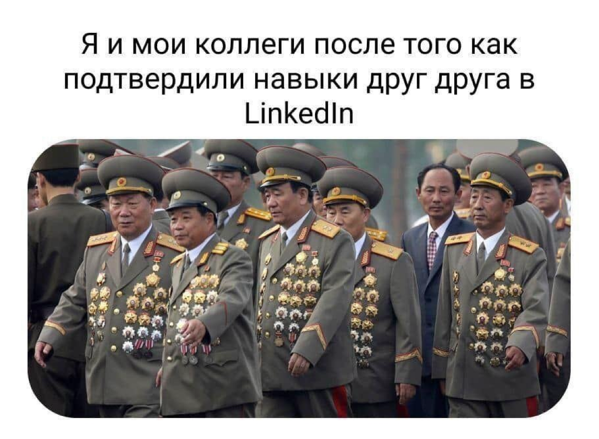 Признавайтесь, делали? Теперь что, будем так делать в Секте, получается? | Сетка — социальная сеть от hh.ru