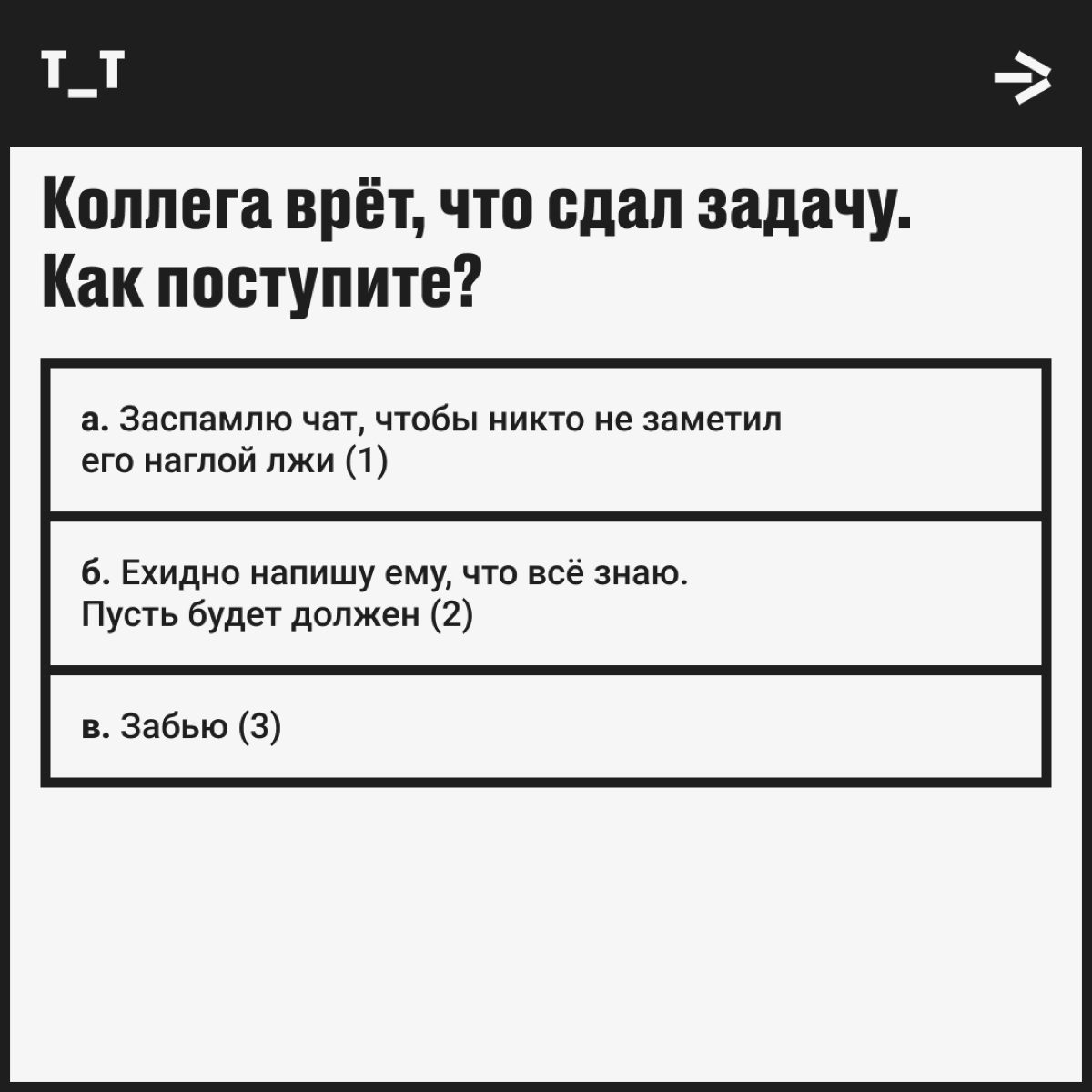 Какой вы фуфломицин? | Сетка — социальная сеть от hh.ru