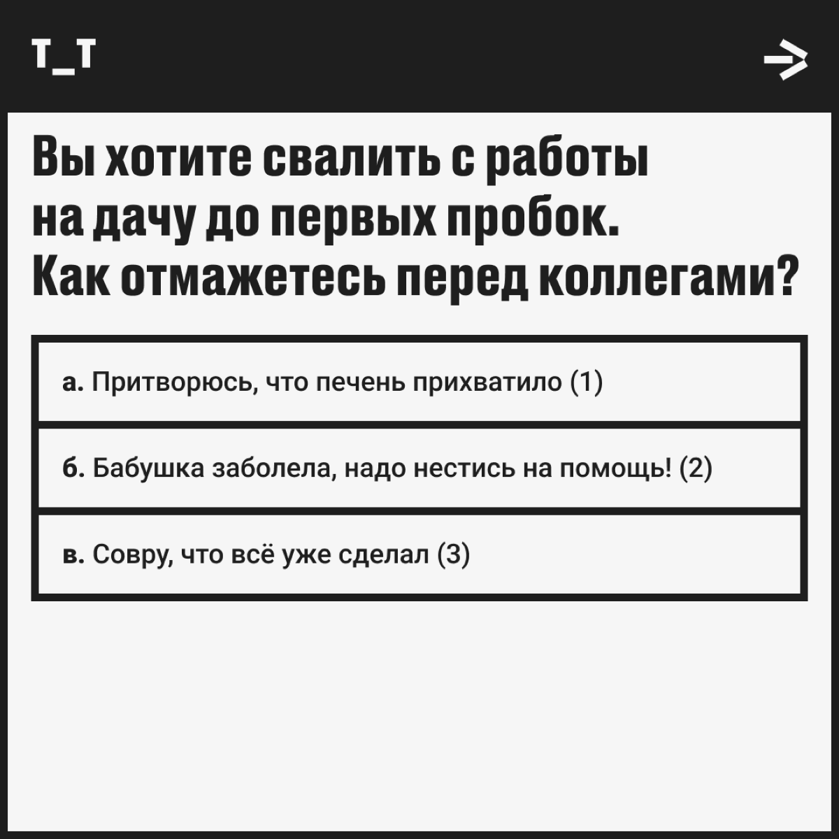Какой вы фуфломицин? | Сетка — социальная сеть от hh.ru