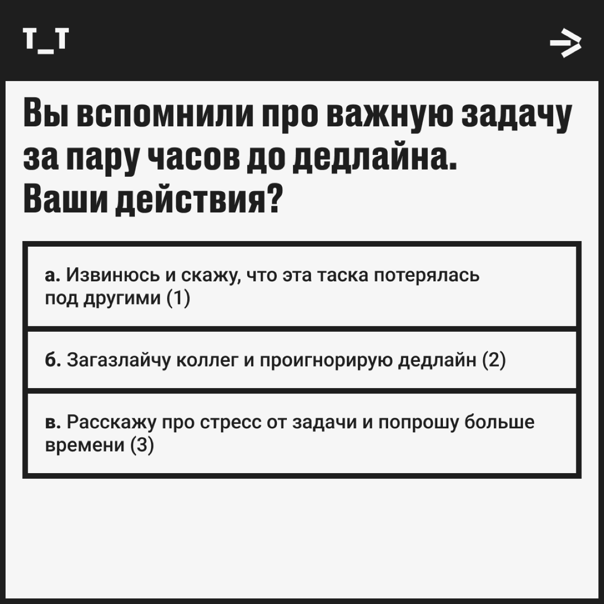 Какой вы фуфломицин? | Сетка — социальная сеть от hh.ru