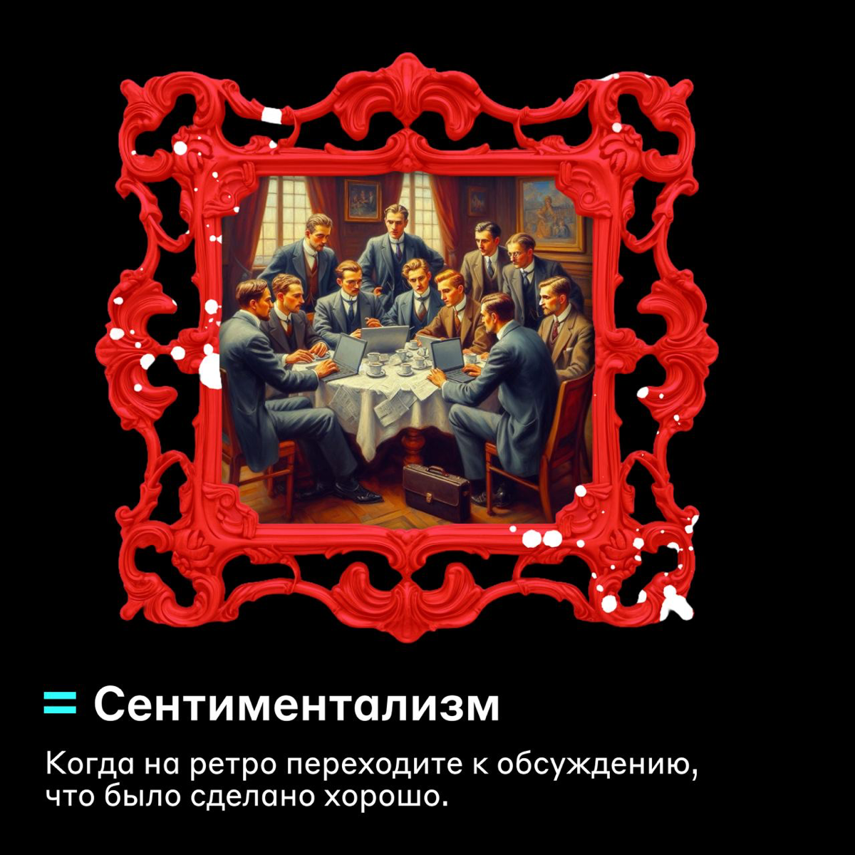 Это искусство 🖼️ | Сетка — социальная сеть от hh.ru