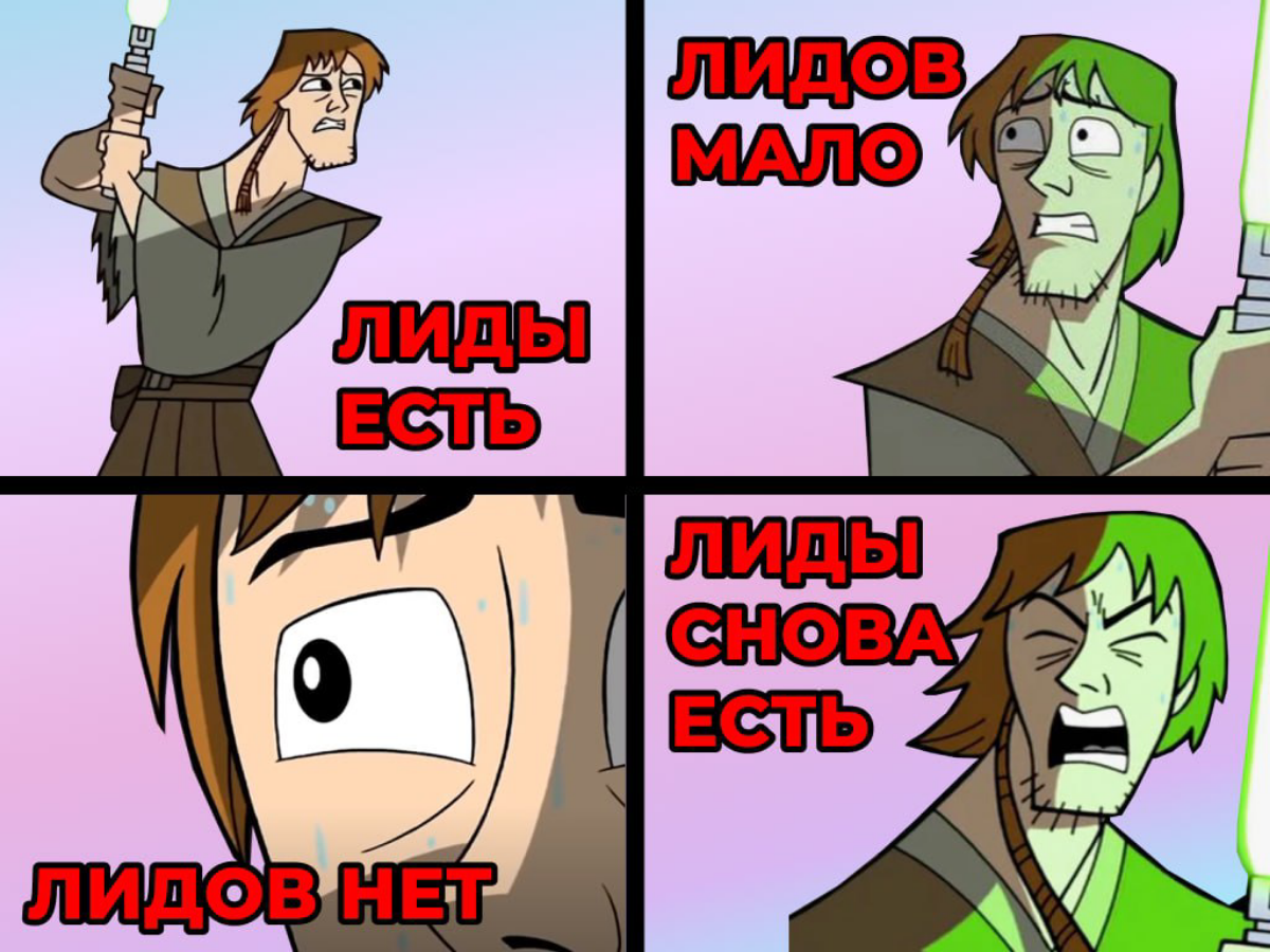 Будни джедая в агентстве)) | Сетка — социальная сеть от hh.ru