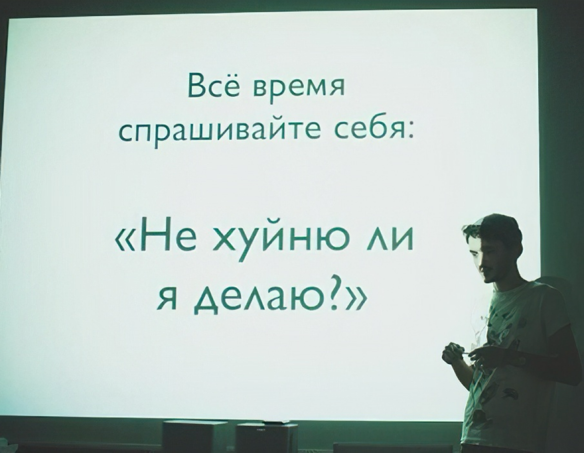 Вопрос риторический! | Сетка — социальная сеть от hh.ru