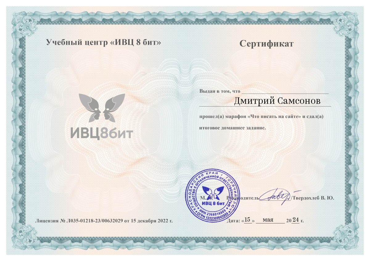 Что писать на сайте? | Сетка — социальная сеть от hh.ru