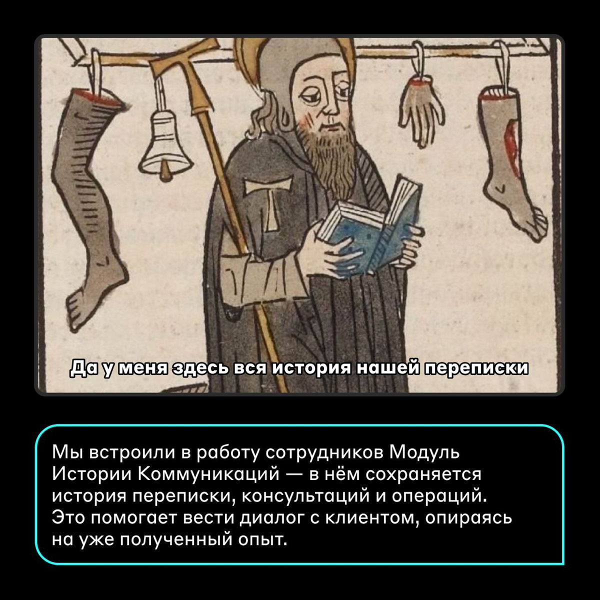 Может встретимся? 😌 | Сетка — социальная сеть от hh.ru