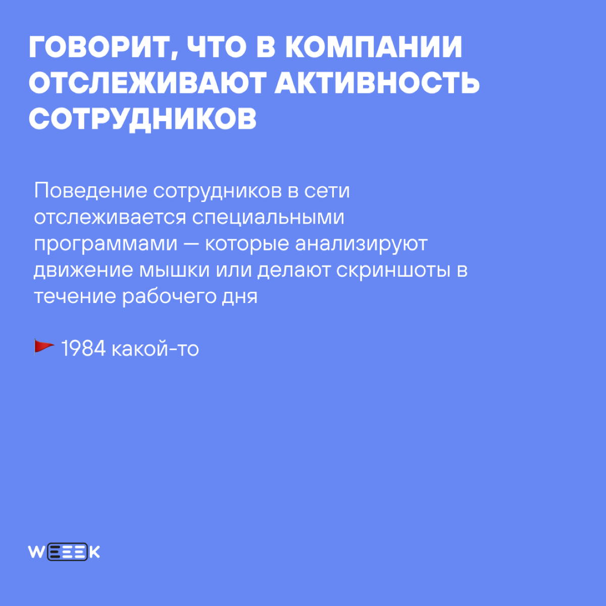 Такие макросигналы 🚩🚩🚩 | Сетка — социальная сеть от hh.ru