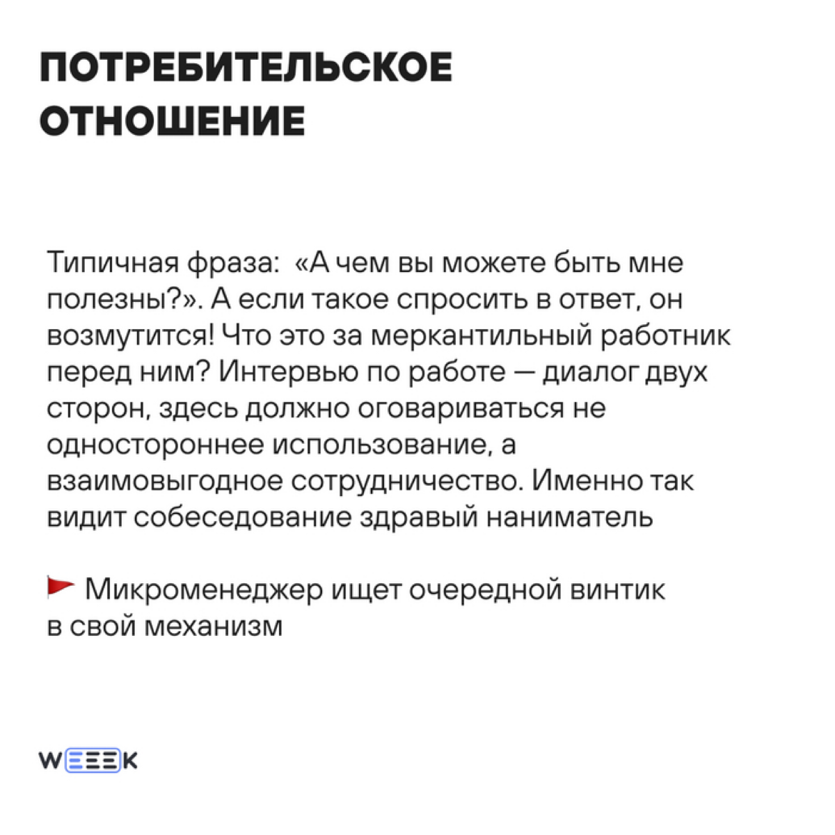 Такие макросигналы 🚩🚩🚩 | Сетка — социальная сеть от hh.ru