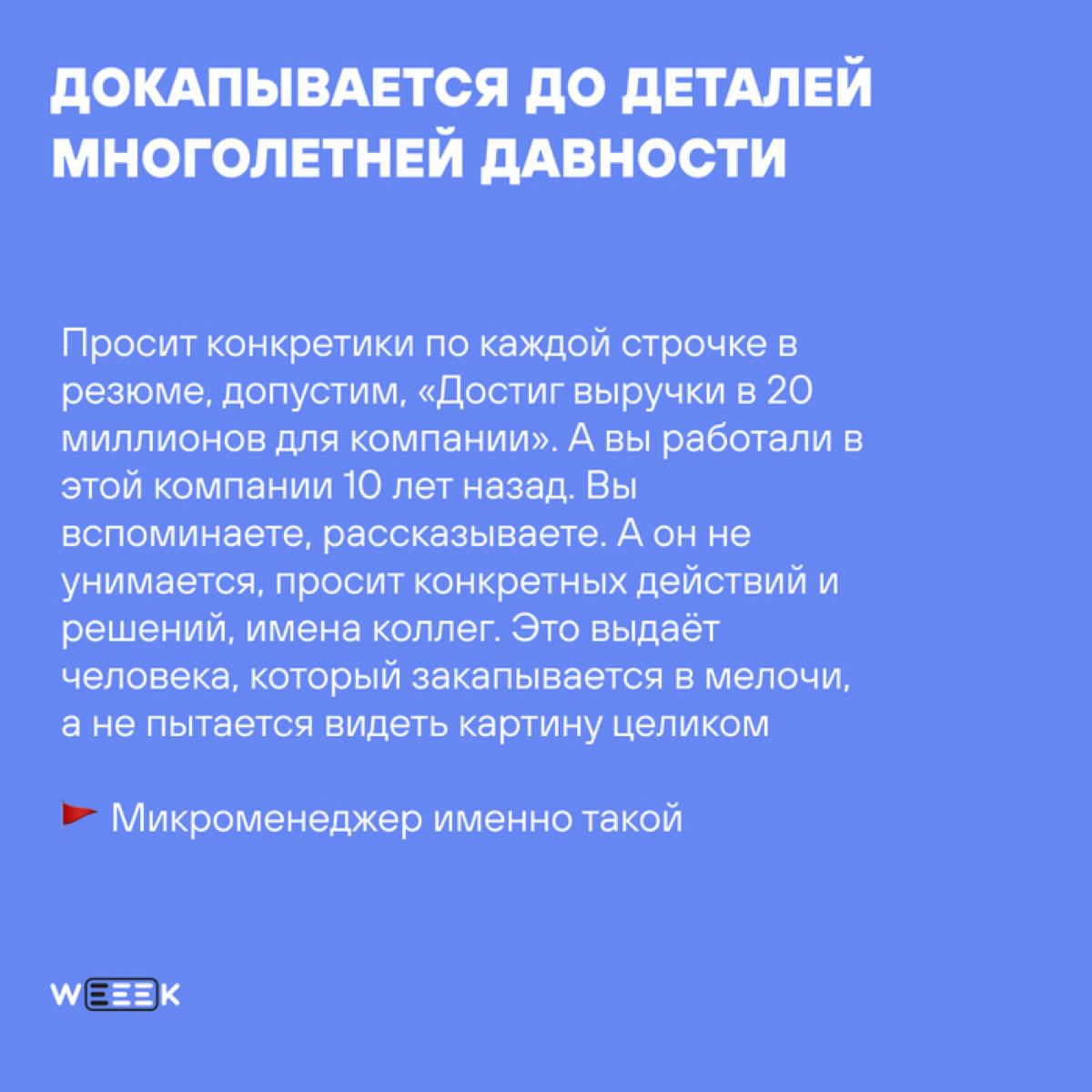 Такие макросигналы 🚩🚩🚩 | Сетка — социальная сеть от hh.ru