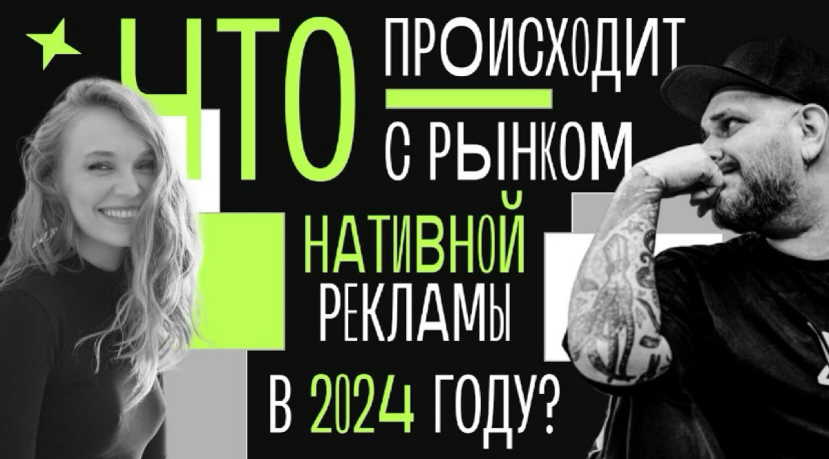 видео | Сетка — социальная сеть от hh.ru