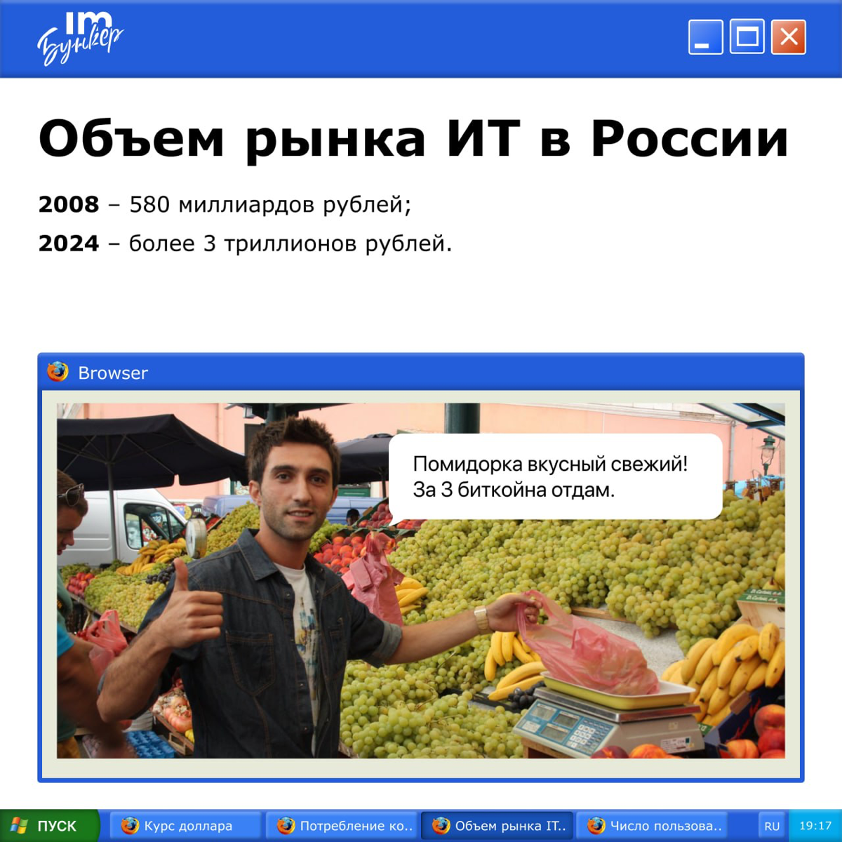 Девочки, я плачу | Сетка — социальная сеть от hh.ru