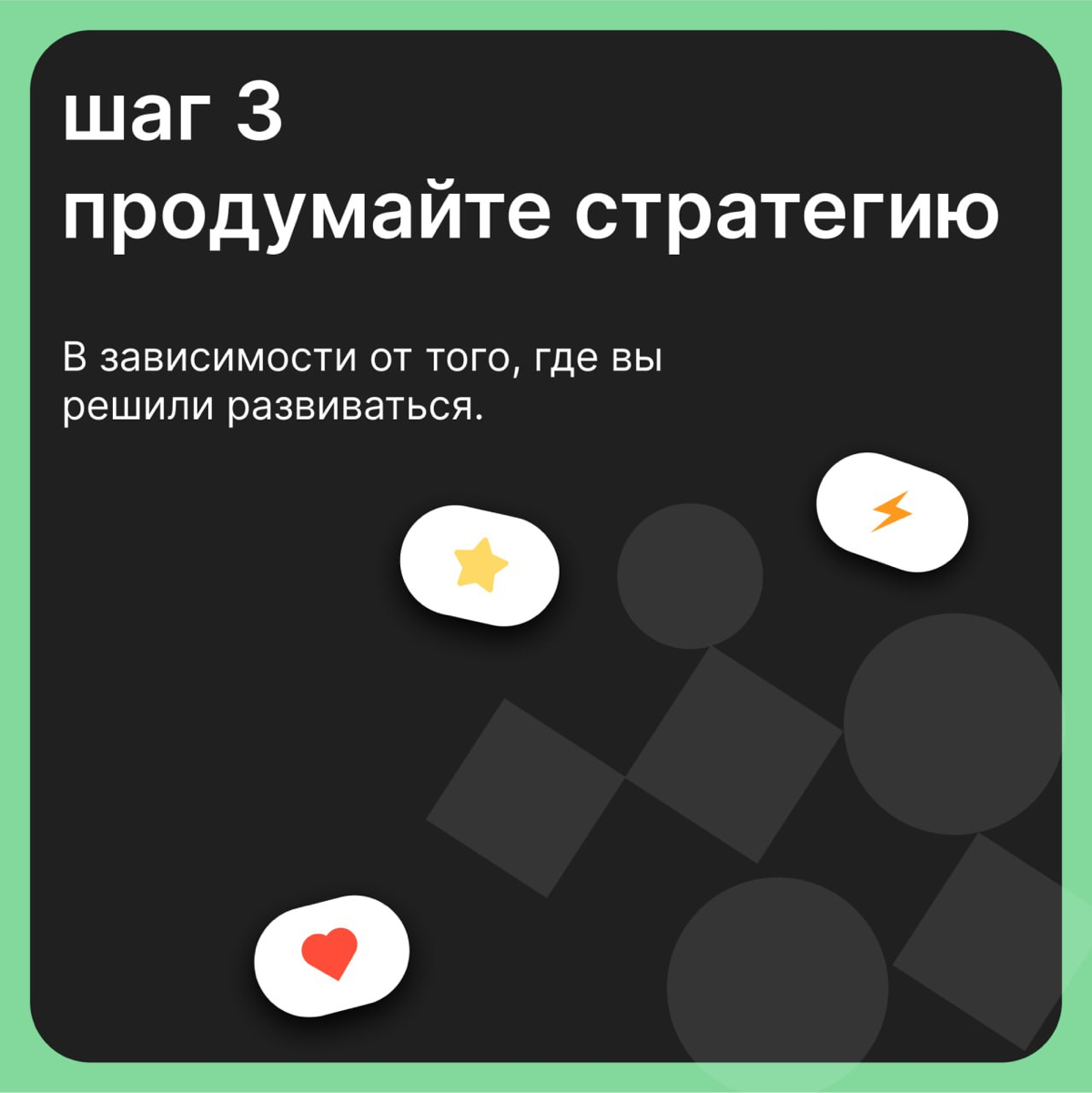 Как расти топ-менеджерам | Сетка — социальная сеть от hh.ru