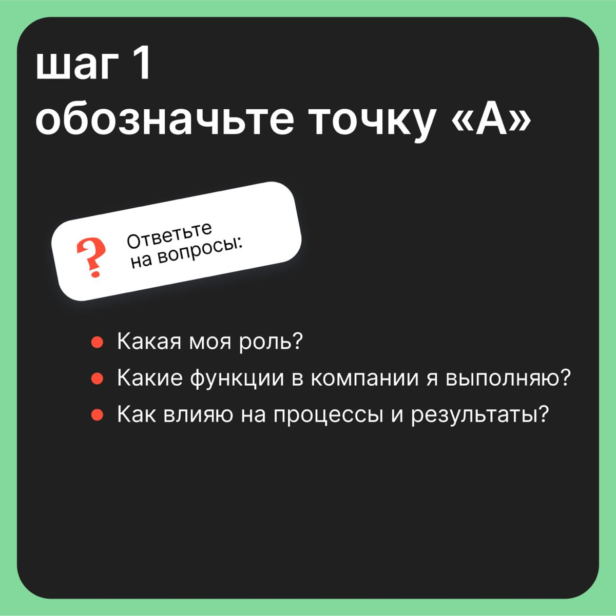 Как расти топ-менеджерам | Сетка — социальная сеть от hh.ru