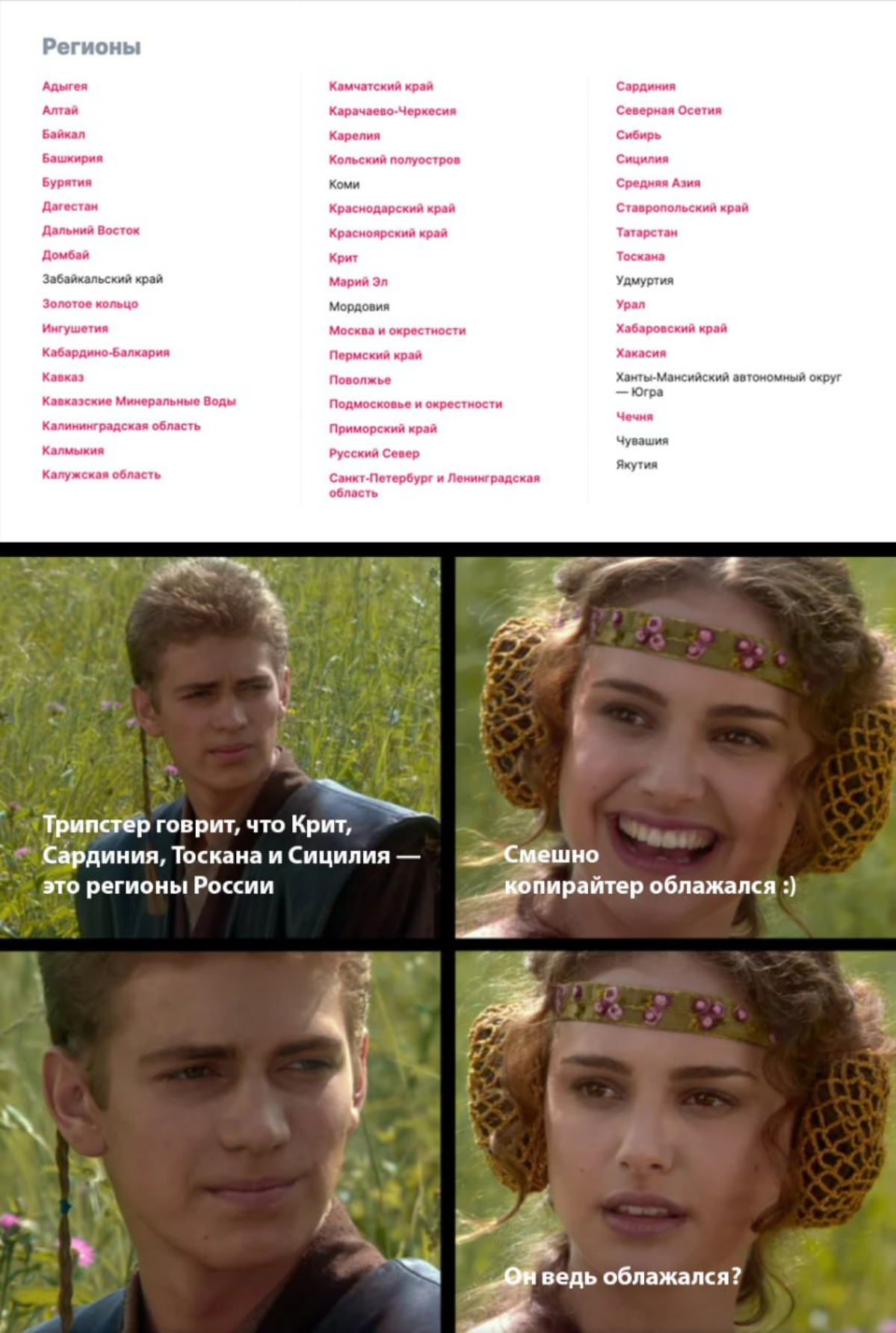 Сетка — социальная сеть от hh.ru