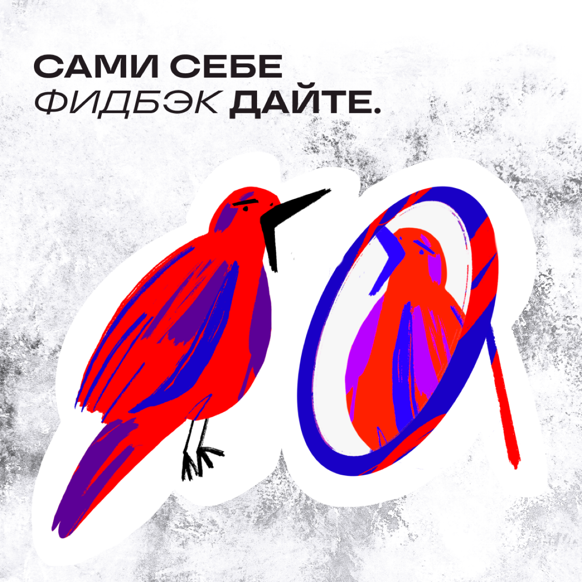 Подборка пассивно-агрессивных стикеров для коллежек | Сетка — социальная сеть от hh.ru