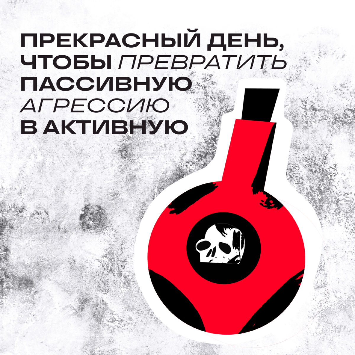 Подборка пассивно-агрессивных стикеров для коллежек | Сетка — социальная сеть от hh.ru