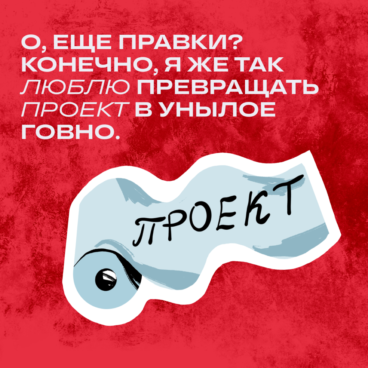 Подборка пассивно-агрессивных стикеров для коллежек | Сетка — социальная сеть от hh.ru
