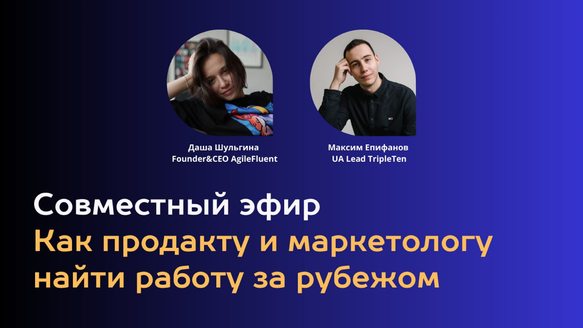 Всем привет! #лайв | Сетка — социальная сеть от hh.ru