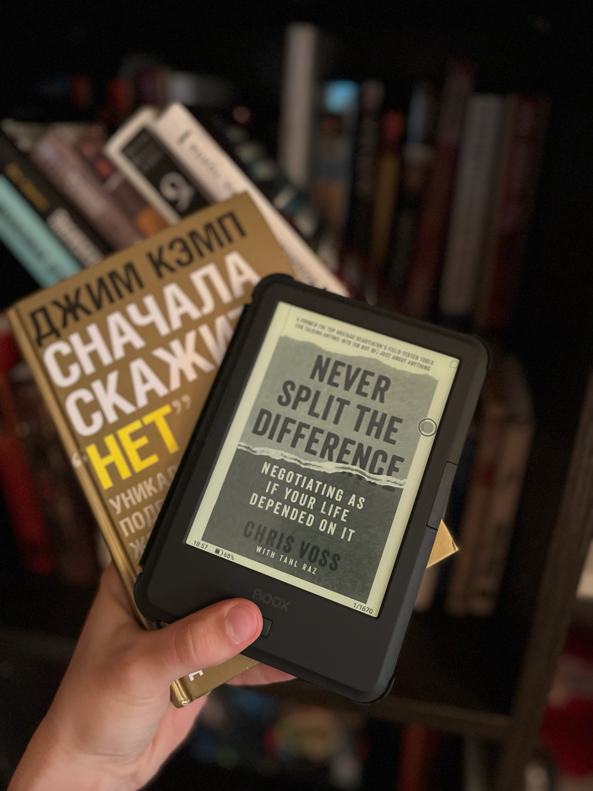 🗣️Прокачать навык переговоров? Окей, вот пара книг: | Сетка — социальная сеть от hh.ru