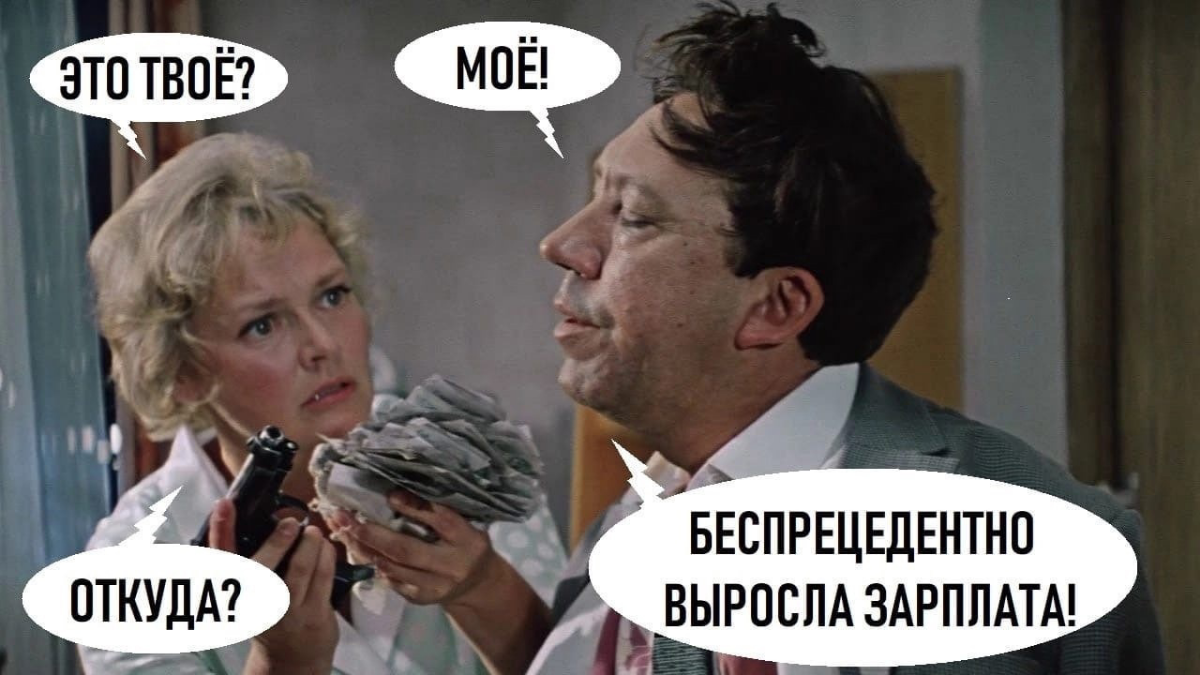 Подъехал свежий отчет по медианным зарплатам в ИТ РФ (зп в месяц гросс/на руки, без премий и с грейдами на графике на основании опросов 1200+)
И как коллеги? Всё в рынке?
https://app.powerbi | Сетка — социальная сеть от hh.ru