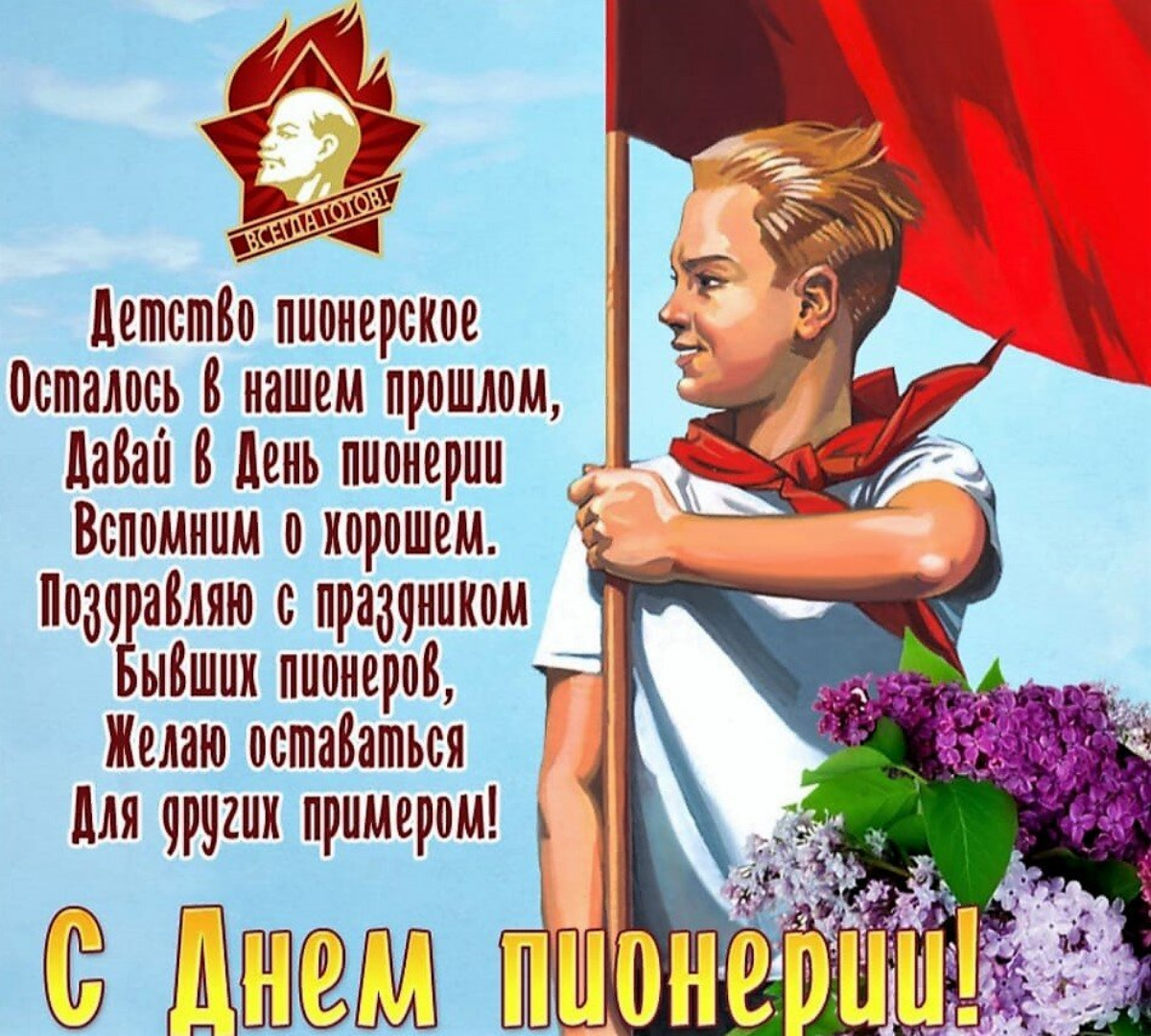 С праздником седые мальчики и девочки. | Сетка — социальная сеть от hh.ru