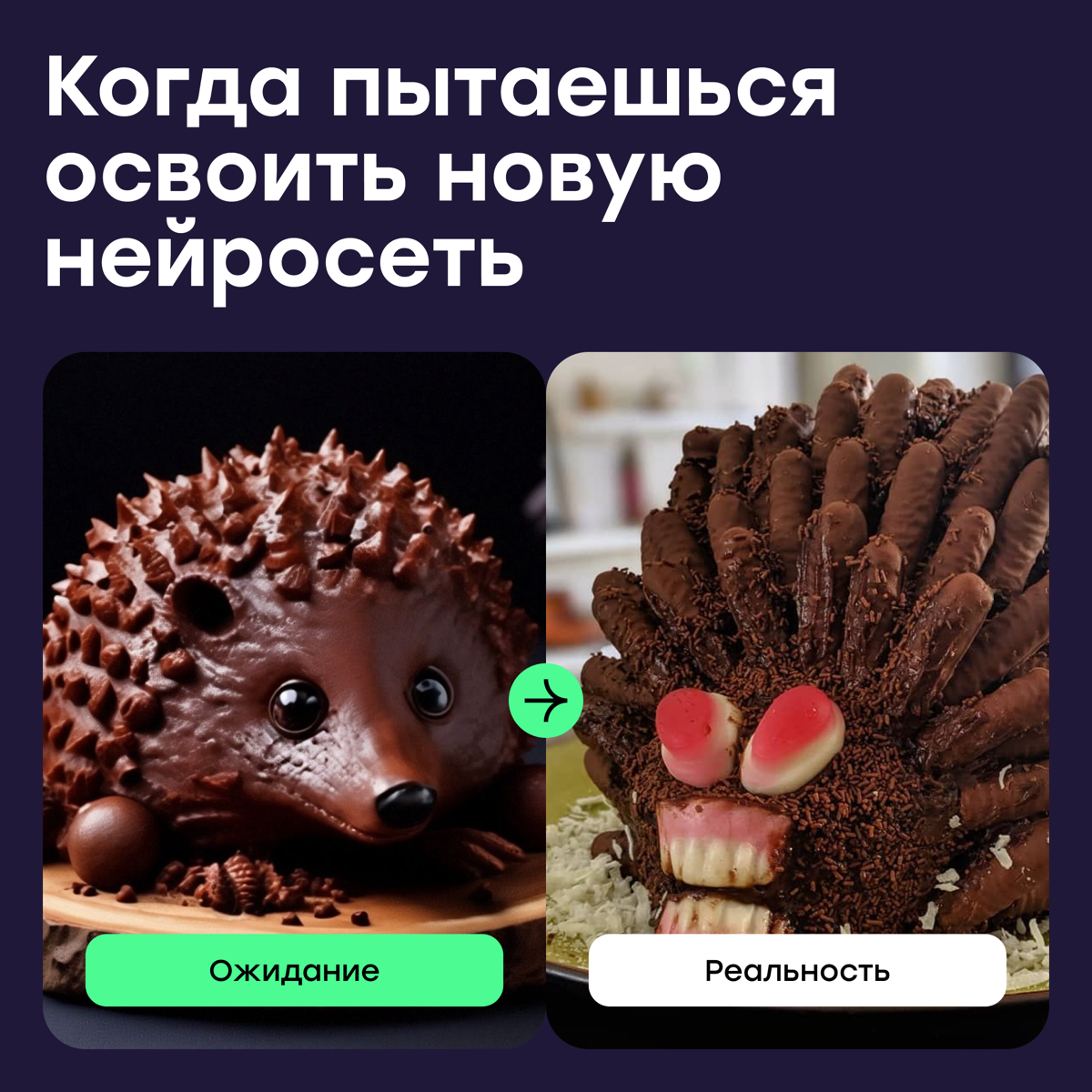 Хватит это терпеть. Пора это использовать | Сетка — социальная сеть от hh.ru