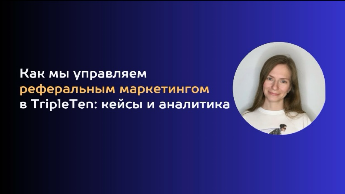 Кейс #15 | Сетка — социальная сеть от hh.ru