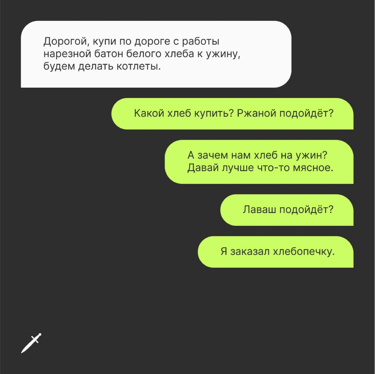 Любимые уточнения к простым задачам | Сетка — социальная сеть от hh.ru