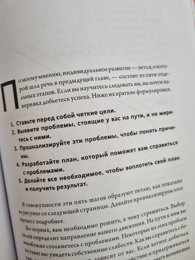 Держу марафон: 36 книг за год | Сетка — социальная сеть от hh.ru
