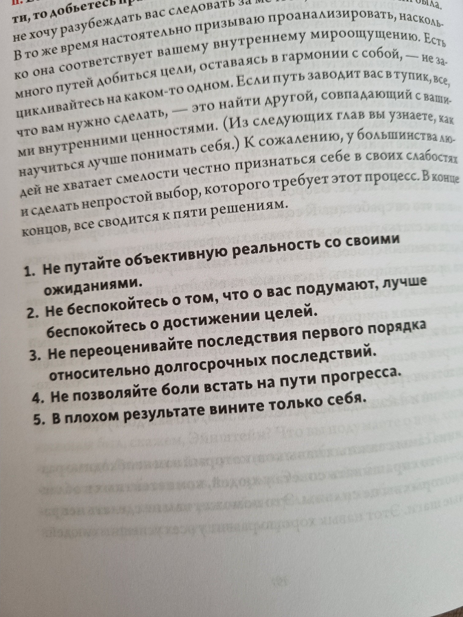 Держу марафон: 36 книг за год | Сетка — социальная сеть от hh.ru