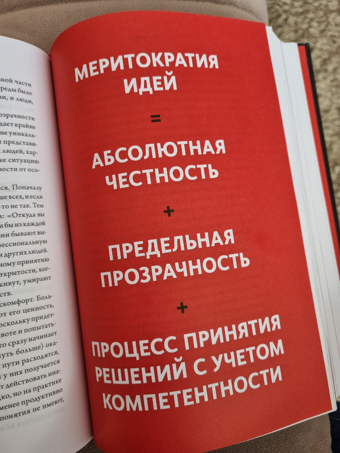 Держу марафон: 36 книг за год | Сетка — социальная сеть от hh.ru