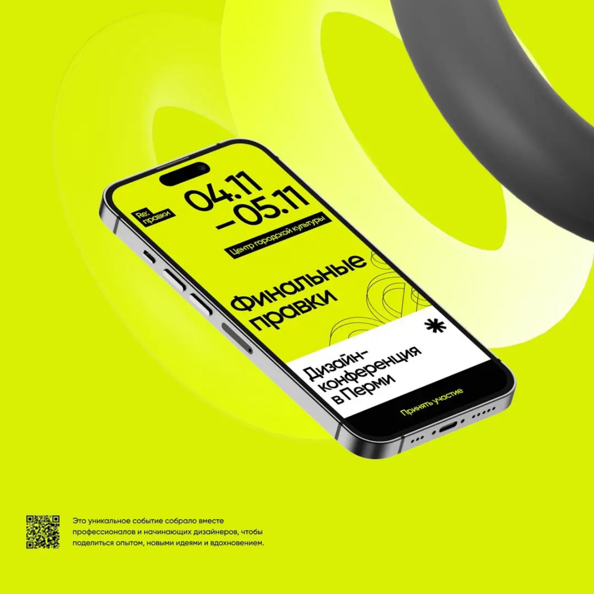 Мы топчик!
Точнее, мы в топе DProfile 🙂
Не только развиваем здесь насмотренность, но и сами классные проекты на суд жюри выкладываем | Сетка — социальная сеть от hh.ru