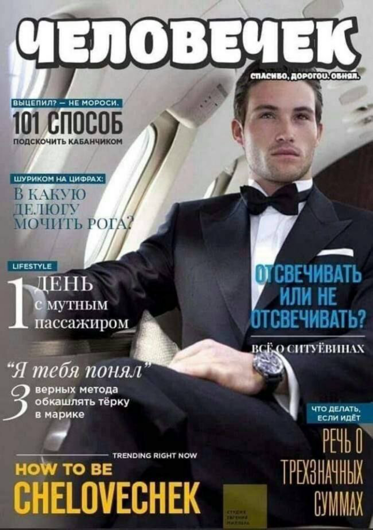 Белградским привет! | Сетка — социальная сеть от hh.ru