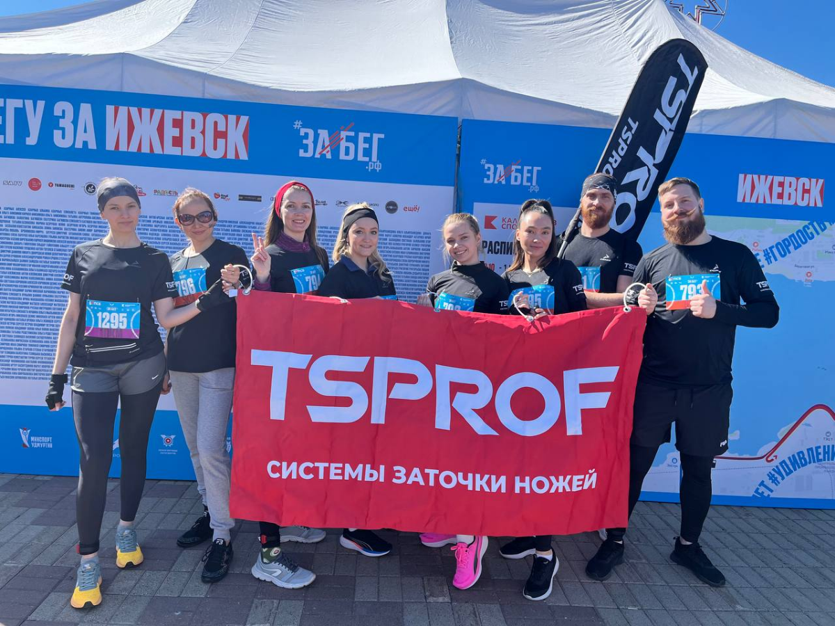 Командообразование на кончиках пальцев. Долго шли к этому и вот наконец впервые поучаствовали командой в забеге | Сетка — социальная сеть от hh.ru