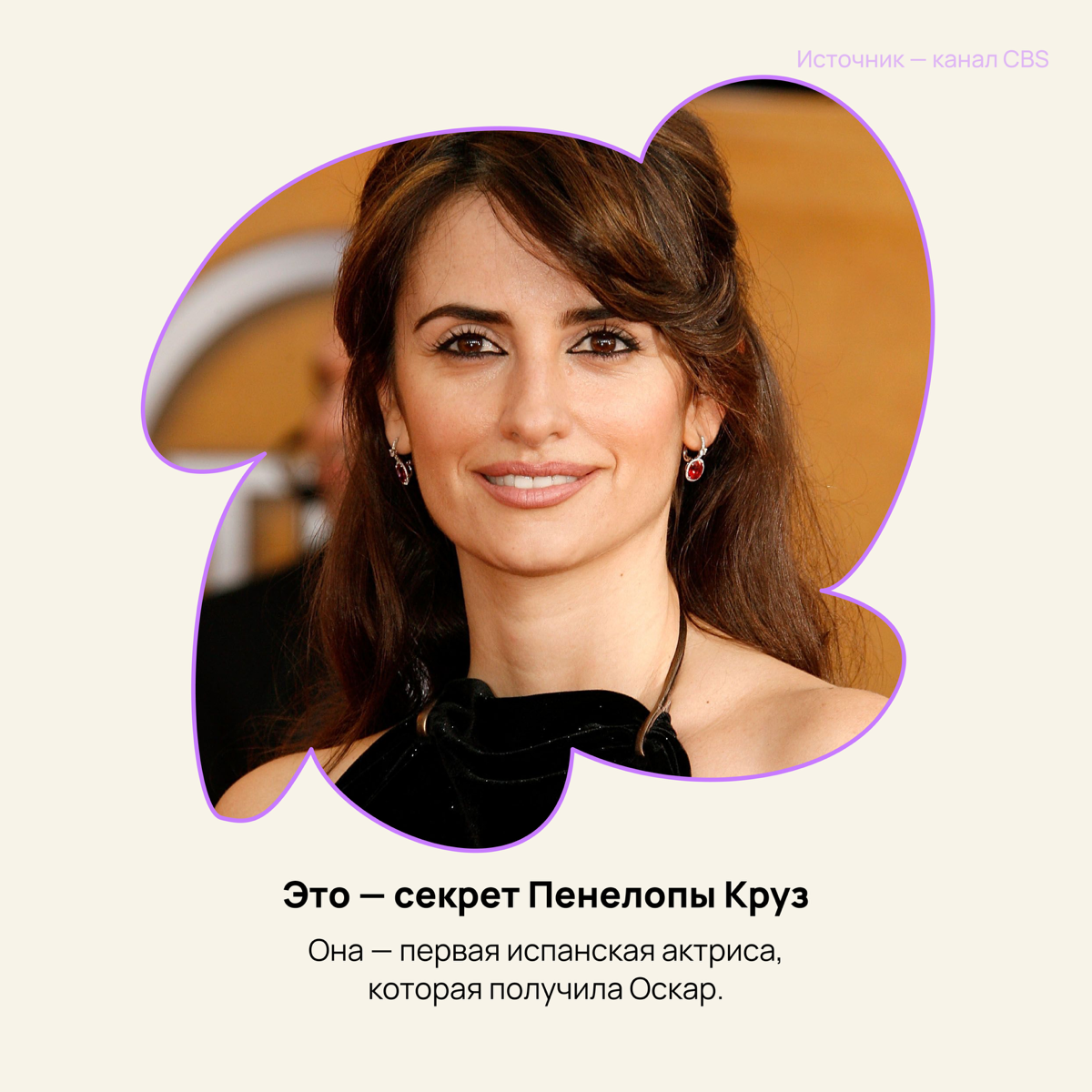 Знаменитости, которые борются с синдромом самозванца | Сетка — социальная сеть от hh.ru