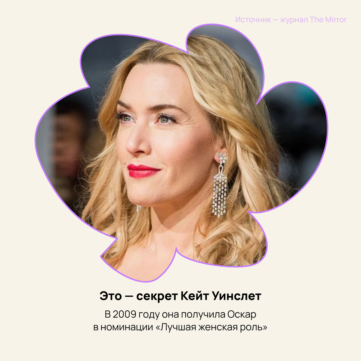 Знаменитости, которые борются с синдромом самозванца | Сетка — социальная сеть от hh.ru