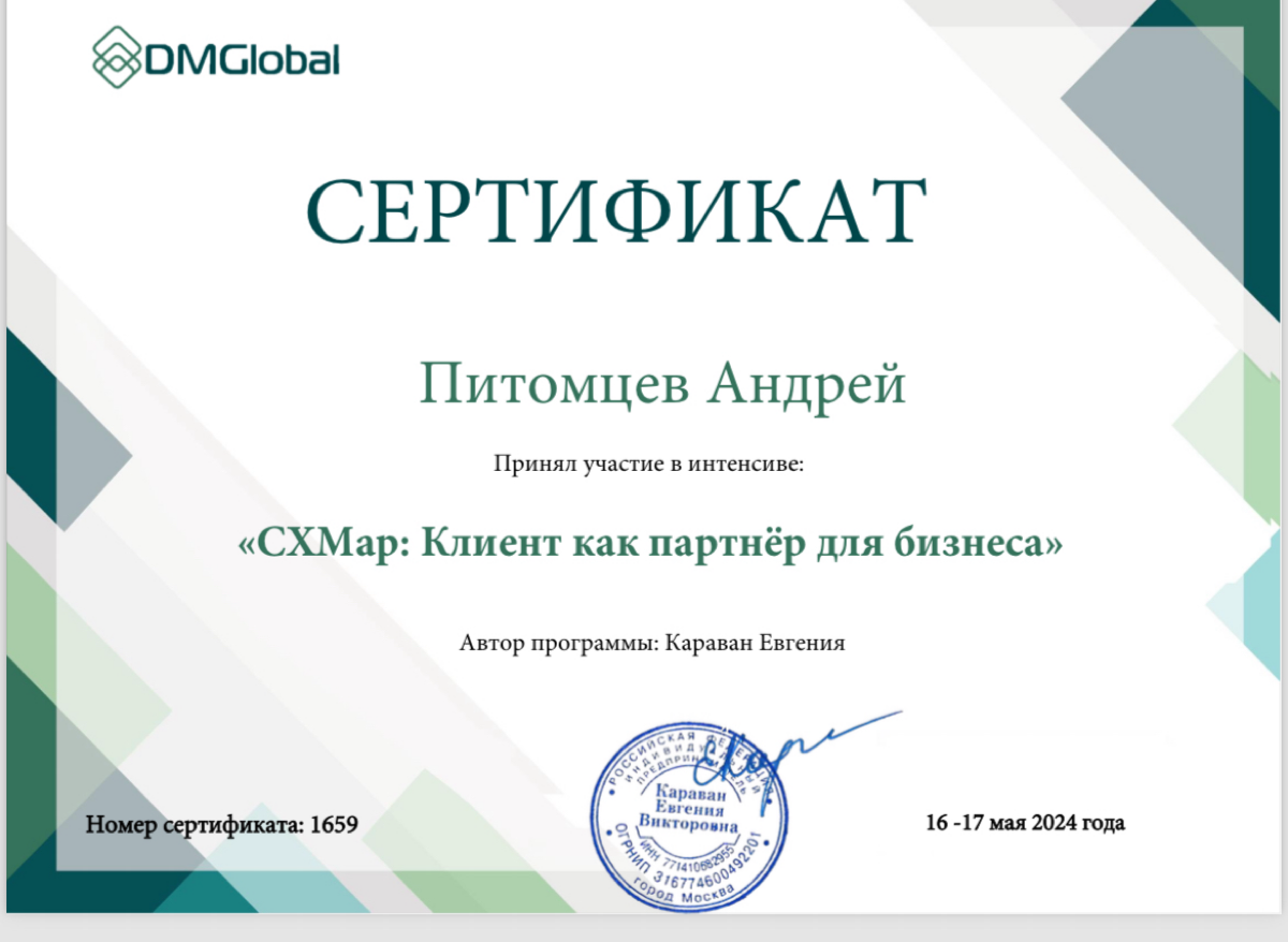 Немного скиллап | Сетка — социальная сеть от hh.ru