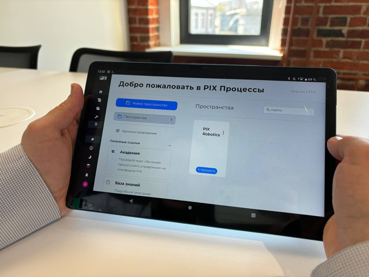 Новые возможности в связке PIX + Ред ОС М | Сетка — социальная сеть от hh.ru