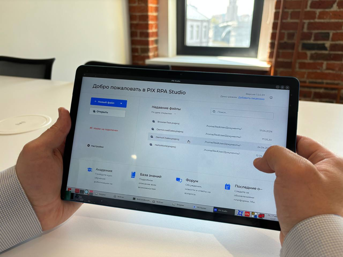 Новые возможности в связке PIX + Ред ОС М | Сетка — социальная сеть от hh.ru