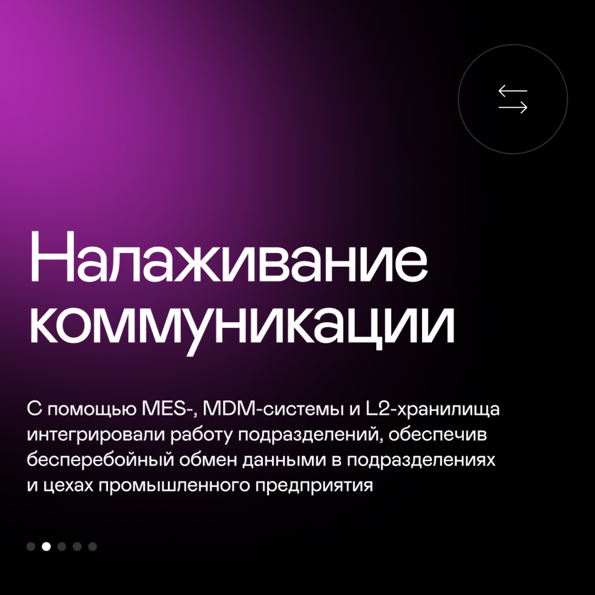 Будущее уже здесь: Stroki представили IT-решения для оптимизации работы
Проблема — решение — результат. Так Stroki презентовали свои кейсы на прошедшем Дне инноваций РЖД 2024 | Сетка — социальная сеть от hh.ru