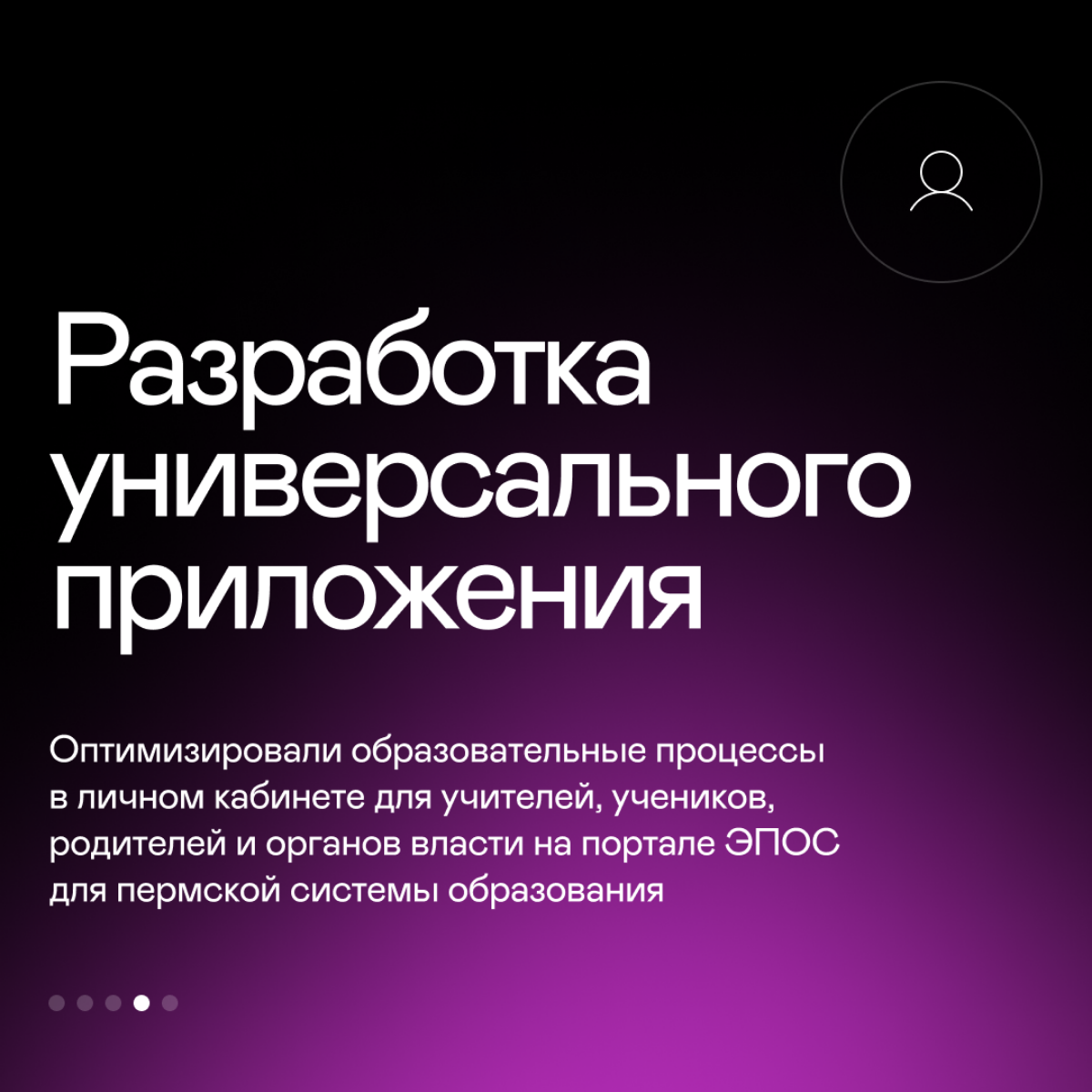 Будущее уже здесь: Stroki представили IT-решения для оптимизации работы
Проблема — решение — результат. Так Stroki презентовали свои кейсы на прошедшем Дне инноваций РЖД 2024 | Сетка — социальная сеть от hh.ru