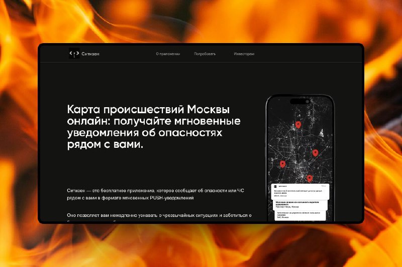 Tinder для айтишников, карта происшествий Москвы – эти и другие российские стартапы
Читайте, переходите на Радар, лайкайте и комментируйте! 💙
Битва за «Продукт недели» | Сетка — социальная сеть от hh.ru