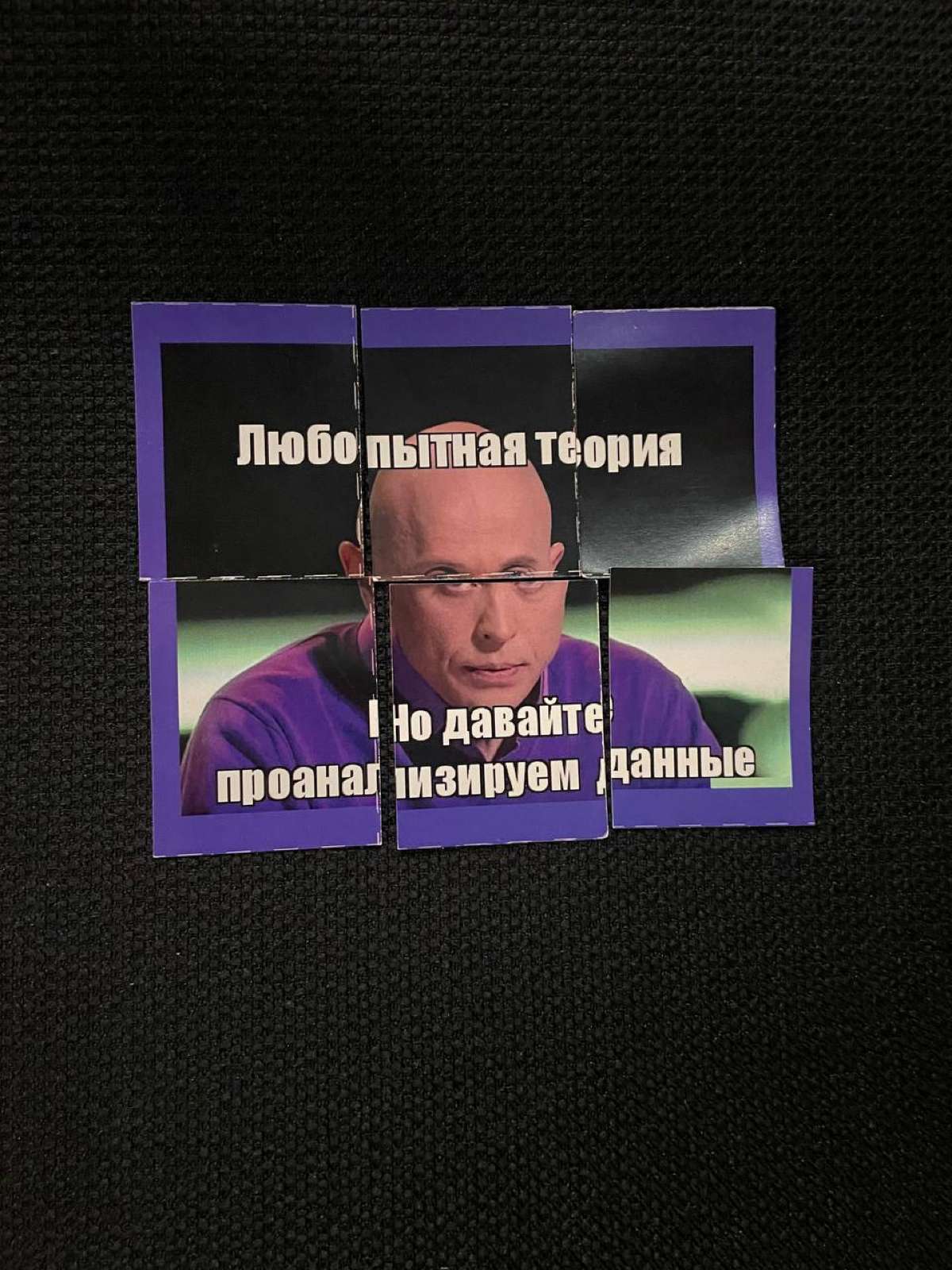 Очень быстро организовались и нашлись ) любопытная теория
Но давайте проанализируем… собрали флэш рояль, а потом нашли еще людей
А как отметить людей, если такой фичи еще нет?
Правильно, позвать в ком... | Сетка — социальная сеть от hh.ru