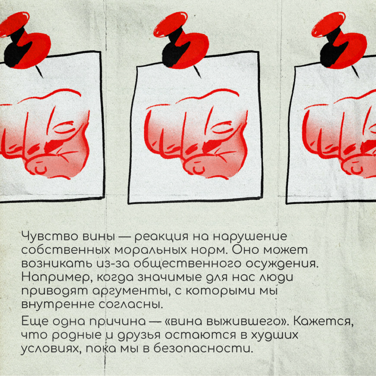 Иногда в релокации настигает чувство вины перед семьей, друзьями или коллегами. За экспертным советом обратились к психологу Яне Коган: она объяснила, откуда появляется вина и как с ней справиться | Сетка — социальная сеть от hh.ru