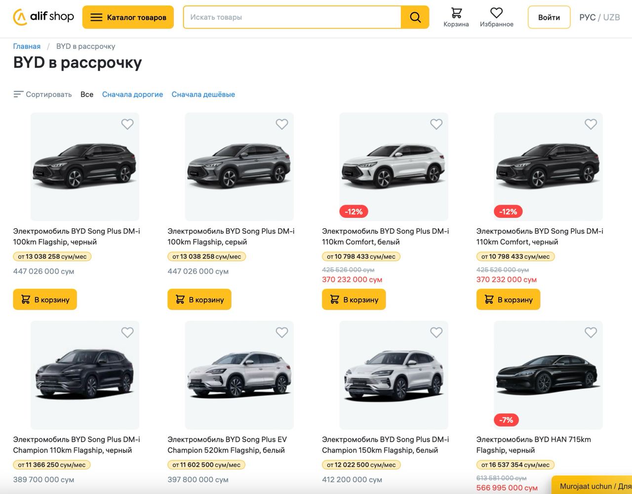 Alif запустил новый сервис покупки автомобилей в рассрочку, соответствующий принципам исламского финансирования | Сетка — социальная сеть от hh.ru