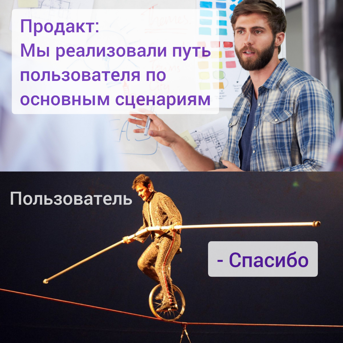 Ну, поехали?) | Сетка — социальная сеть от hh.ru