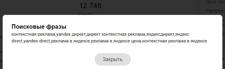 Тестируем новые старые источники для лидгена на себя - Одноклассники
Хочется больше новых проектов, расти и все такое. Один из тестовых каналов в мае - лидформы в Одноклассниках | Сетка — социальная сеть от hh.ru