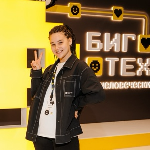 Ангелина Ващенко | Сетка — социальная сеть от hh.ru