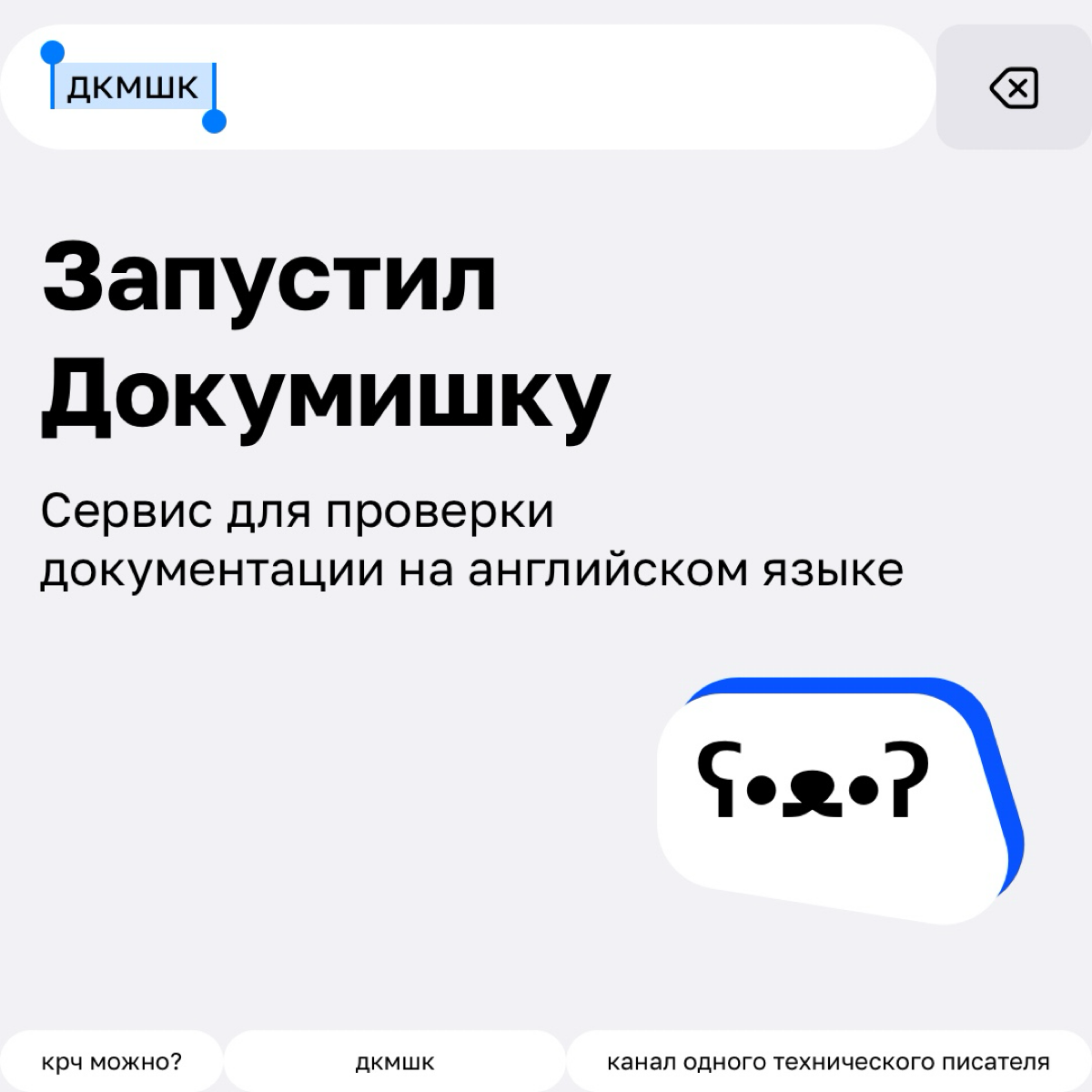 дкмшк | Сетка — социальная сеть от hh.ru