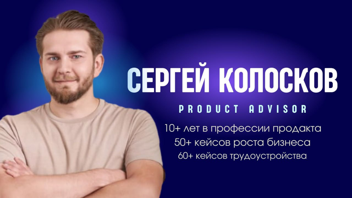 Про работающие лайфхаки при поиске работы | Сетка — социальная сеть от hh.ru