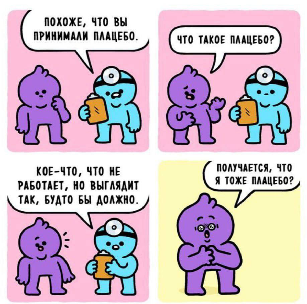 Упс… | Сетка — социальная сеть от hh.ru